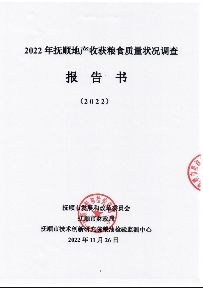 截图_2023-01-11_09-39-41.png