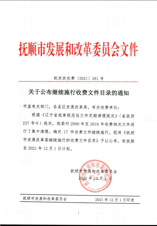 截图_2022-02-21_14-50-41.png