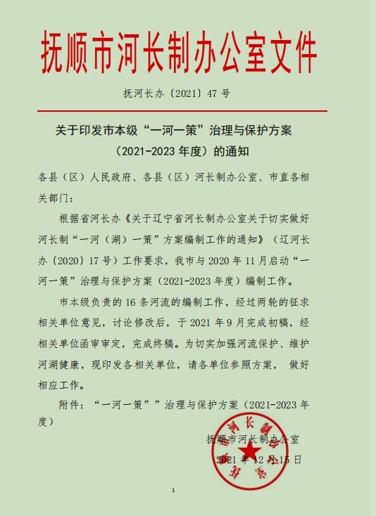 QQ截图20220329170033.jpg