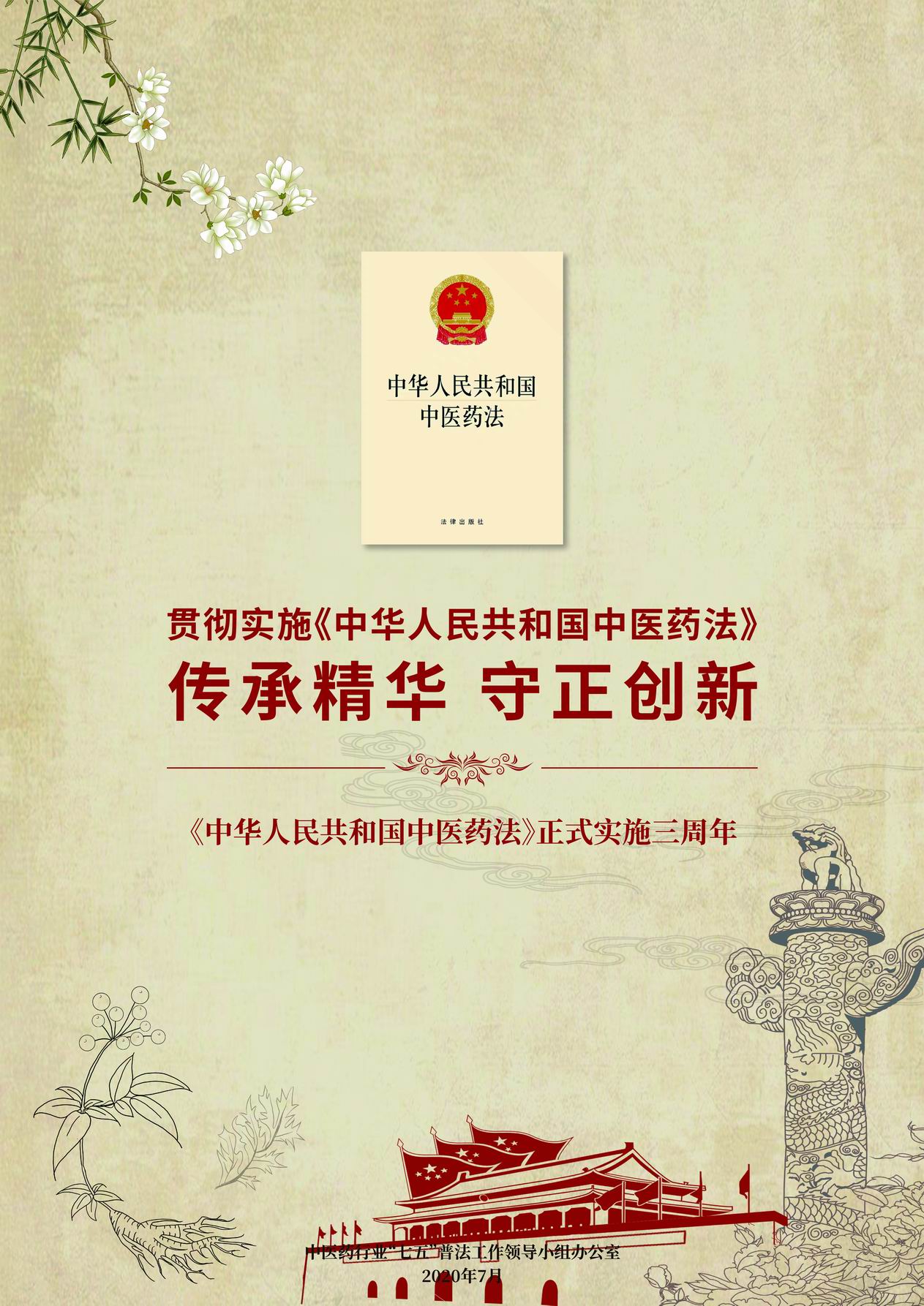 调整大小 海报A1屏幕50寸_画板 1 副本.jpg