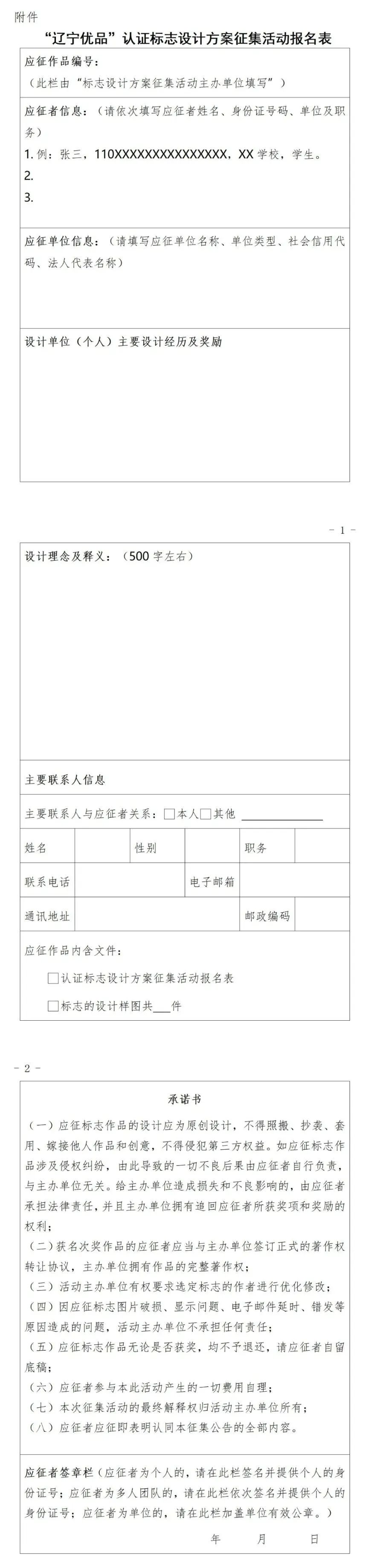 20221114150757005377.jpg 222.jpg