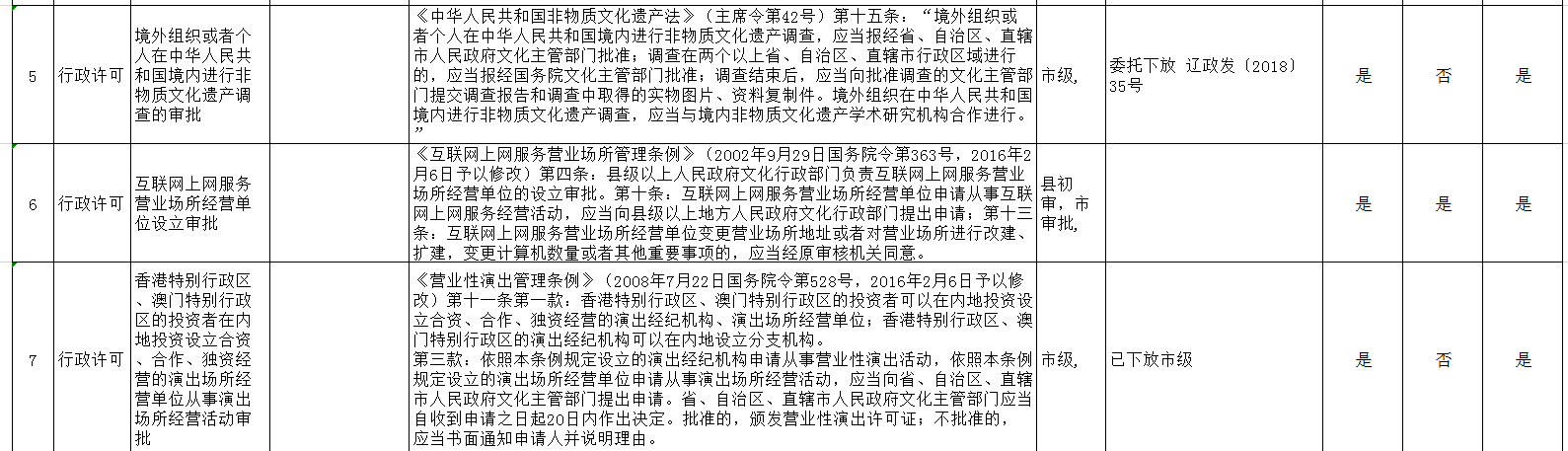 1559191535.png