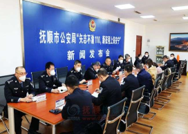 365bet国际_bet官网365app下载_365天dni公安局举行110宣传日新闻发布会