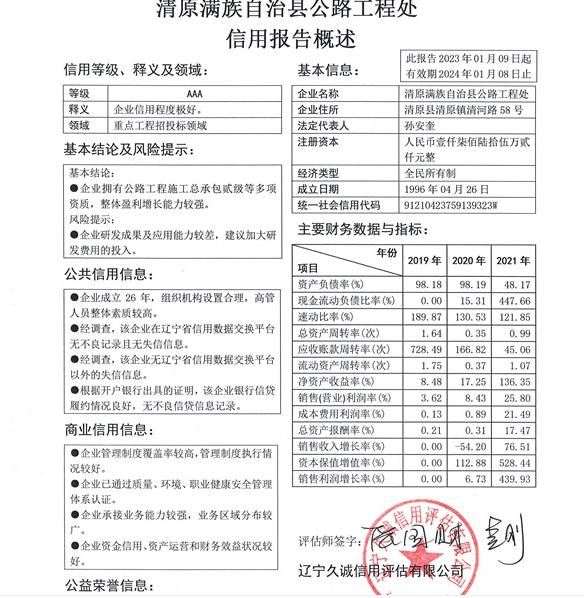 360截图20230109212103252.jpg