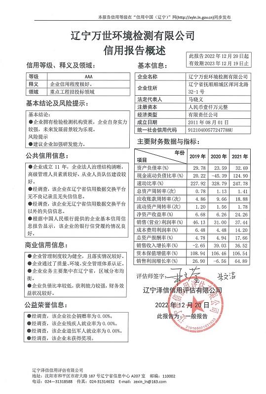 360截图20221226095657437.jpg