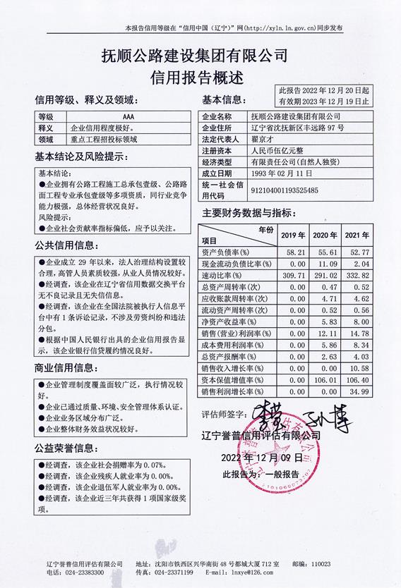 360截图20221226095726372.jpg
